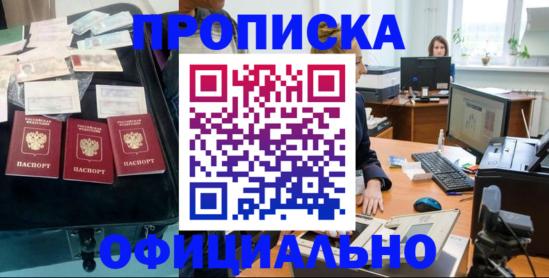 регистрация в Болотном